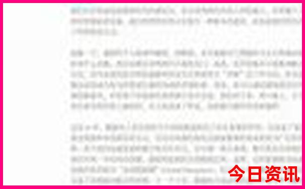 方正鸳鸯峰景区游玩攻略