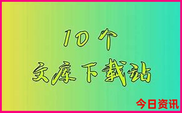 福冈十大旅游景点
